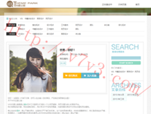 彩吧试机号排列三